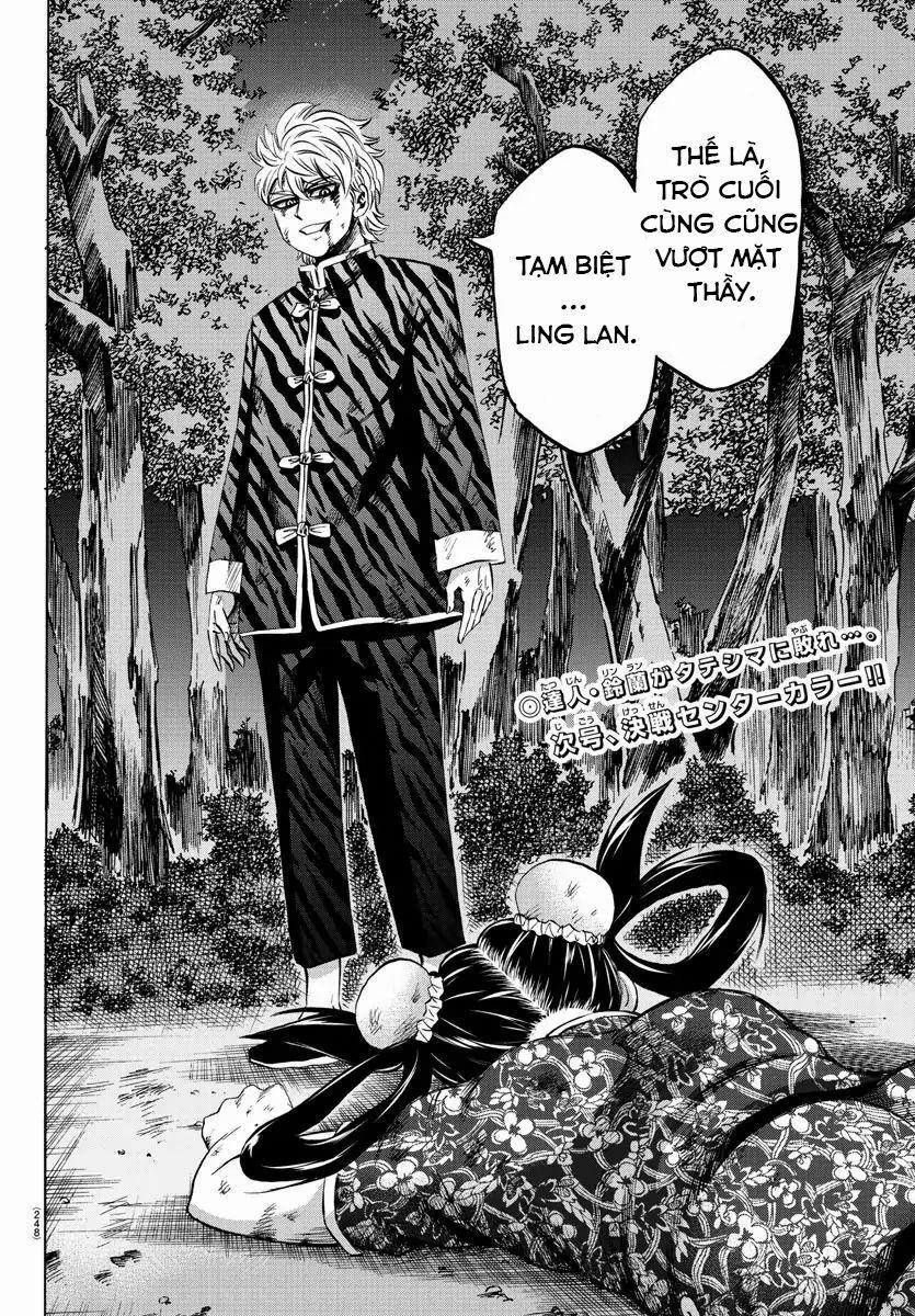 Rokudou No Onna-Tachi 123 trang 16