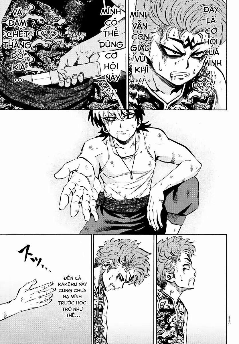 Rokudou No Onna-Tachi 123 trang 5