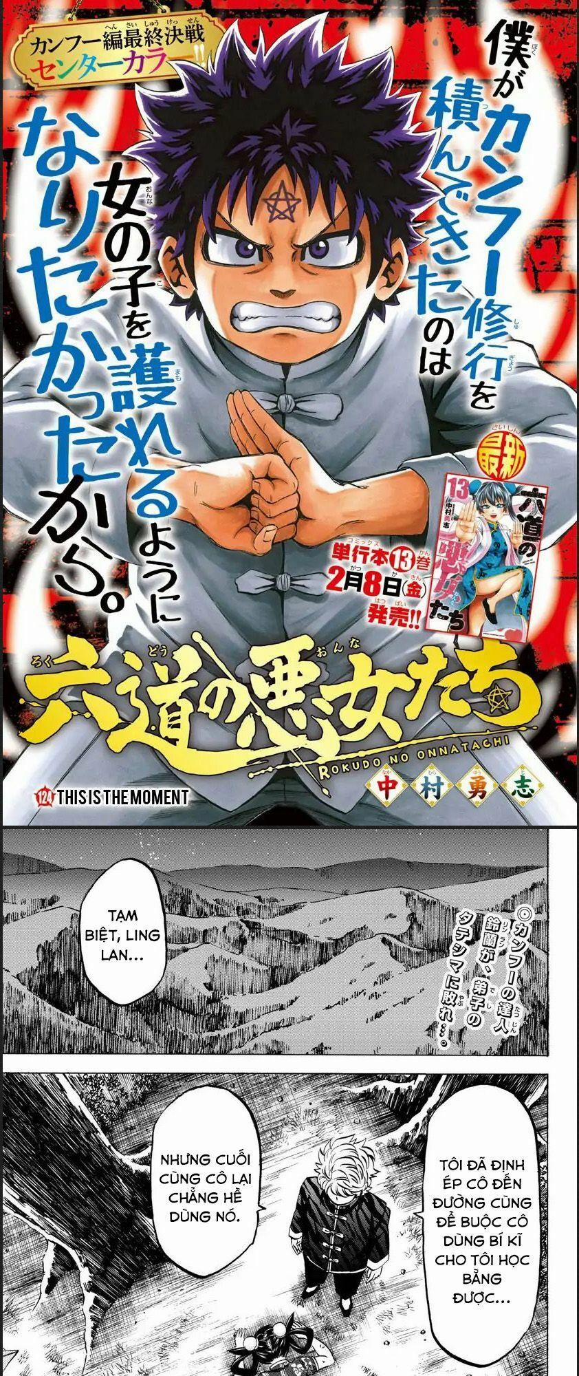 Rokudou No Onna-Tachi 124 trang 0