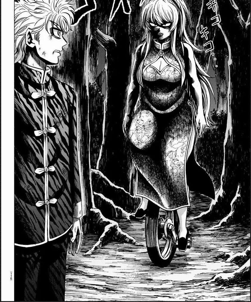 Rokudou No Onna-Tachi 124 trang 3