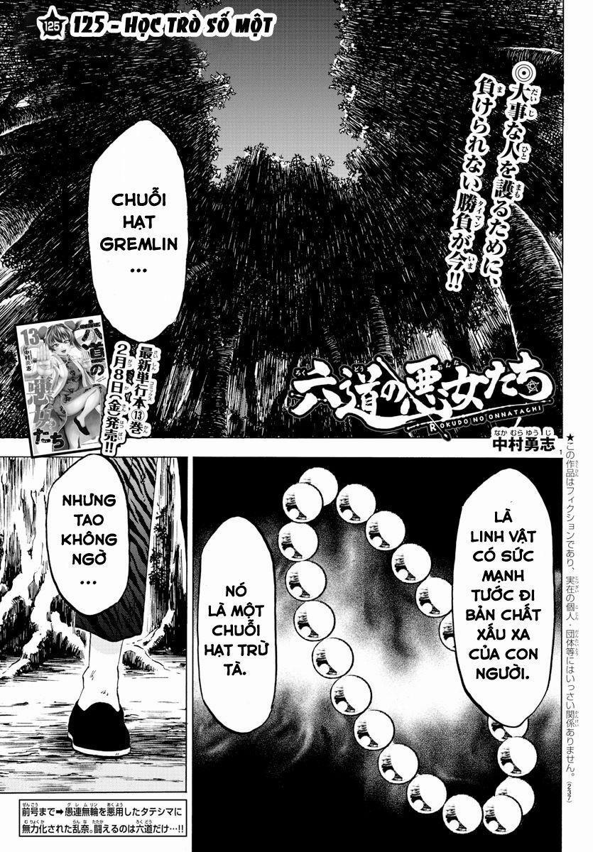 Rokudou No Onna-Tachi 125 trang 0