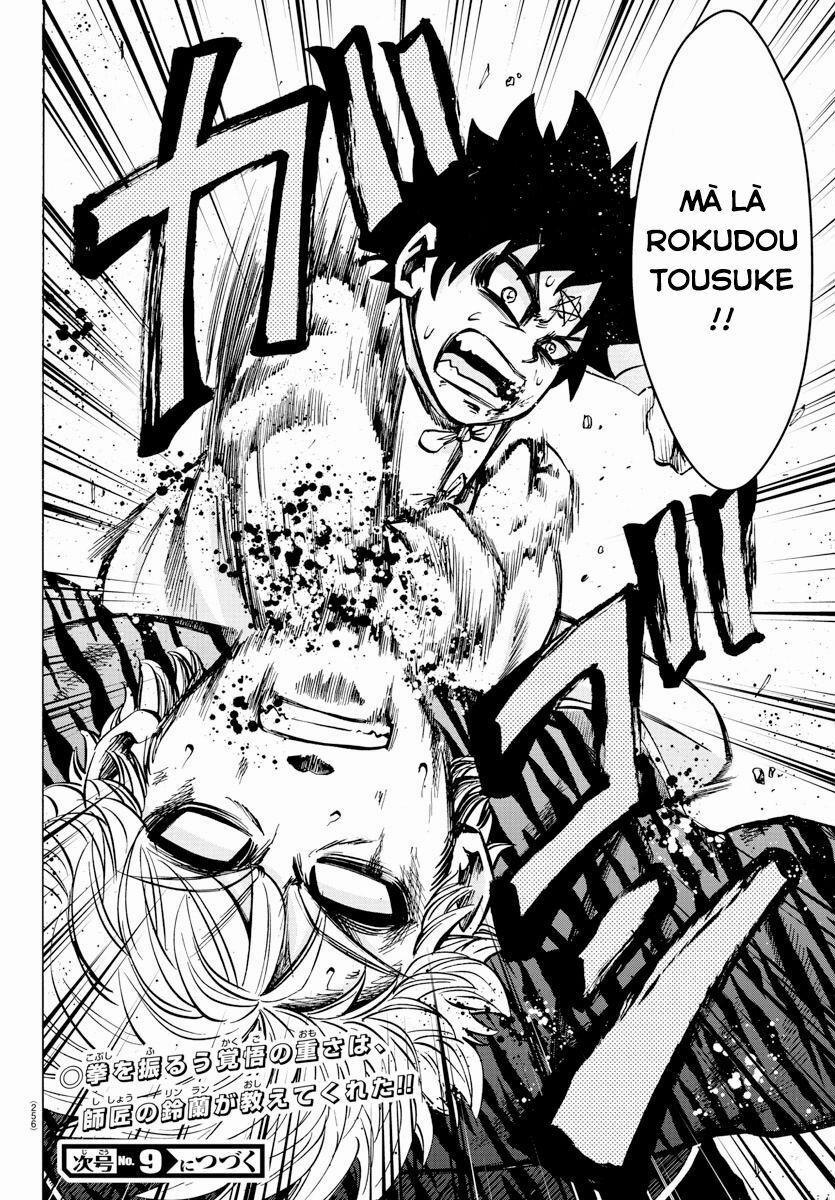 Rokudou No Onna-Tachi 125 trang 18