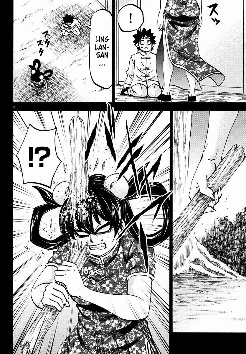 Rokudou No Onna-Tachi 125 trang 7