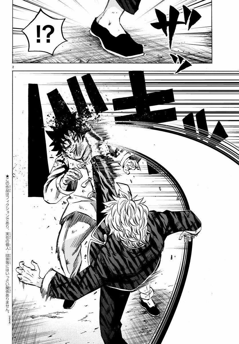 Rokudou No Onna-Tachi 126 trang 1