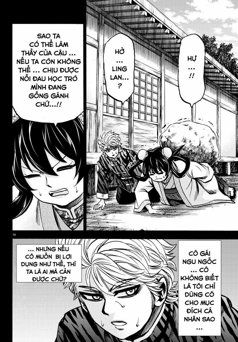 Rokudou No Onna-Tachi 126 trang 11