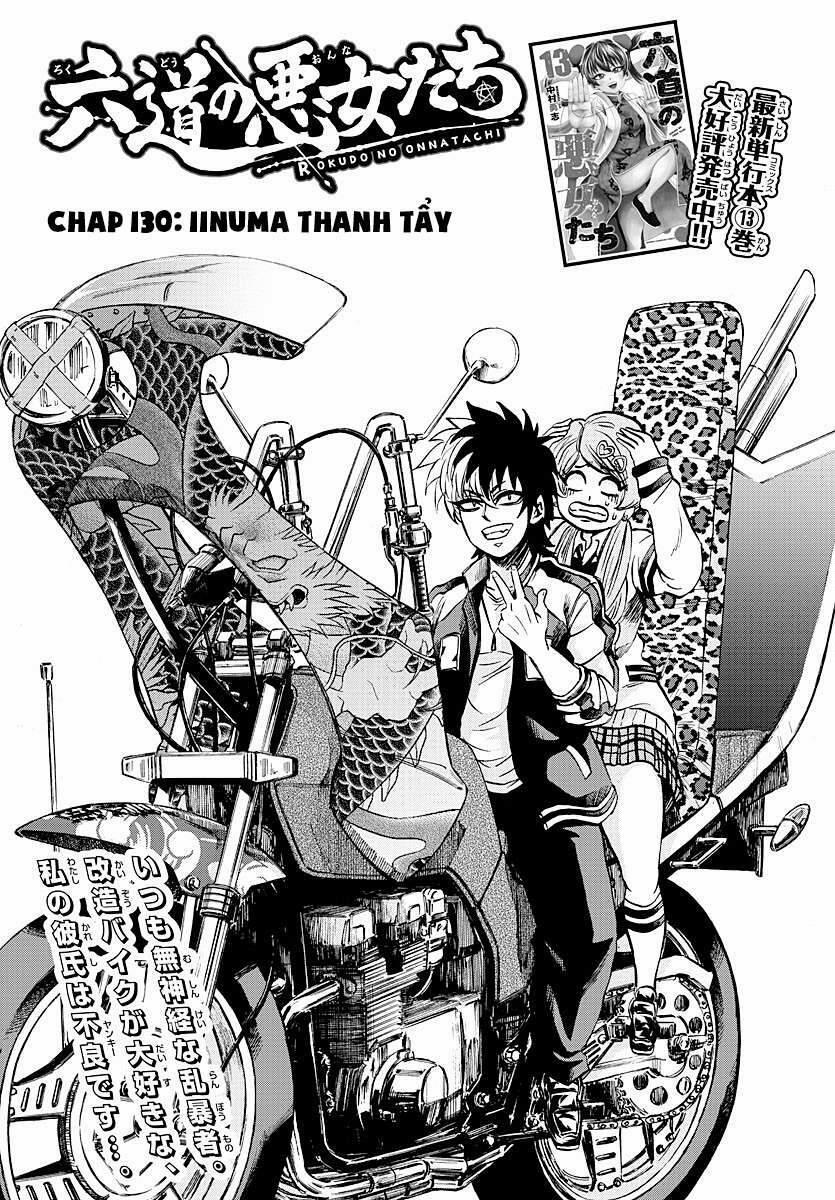 Rokudou No Onna-Tachi 130 trang 0
