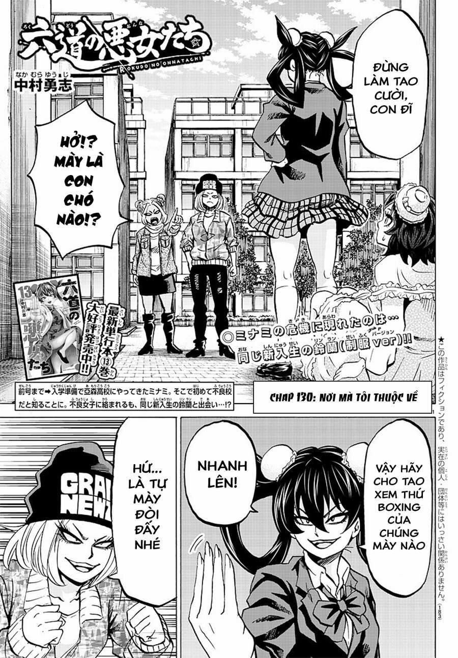 Rokudou No Onna-Tachi 132 trang 0