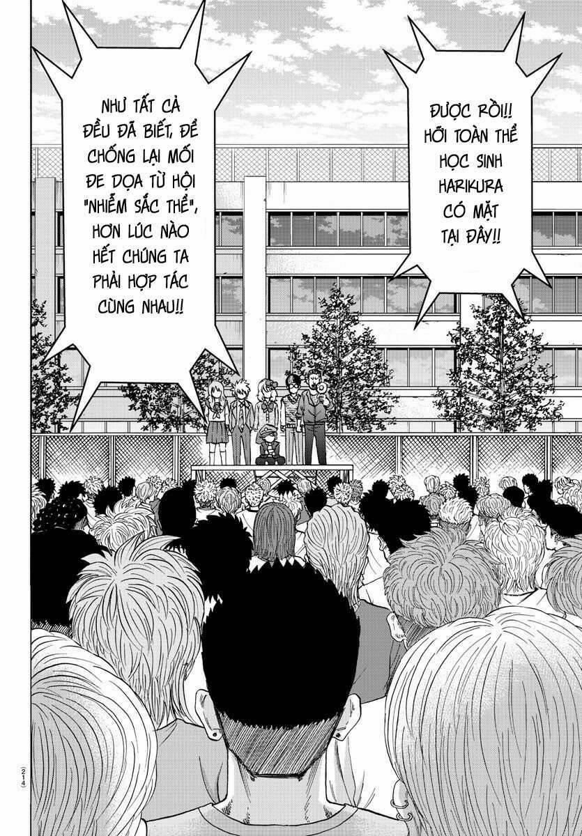 Rokudou No Onna-Tachi 138 trang 4