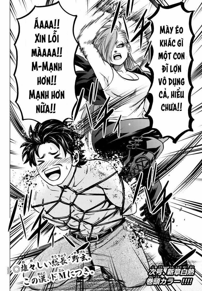 Rokudou No Onna-Tachi 140 trang 18