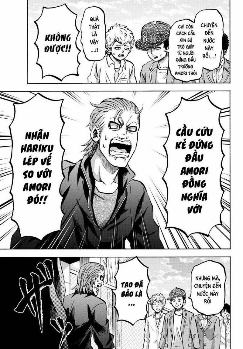 Rokudou No Onna-Tachi 143 trang 3