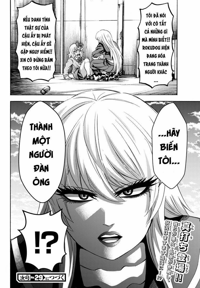 Rokudou No Onna-Tachi 144 trang 17