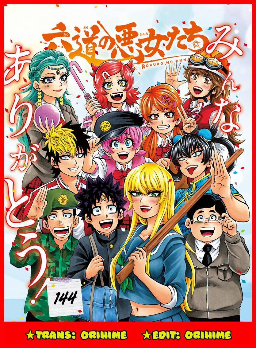 Rokudou No Onna-Tachi 144 trang 18