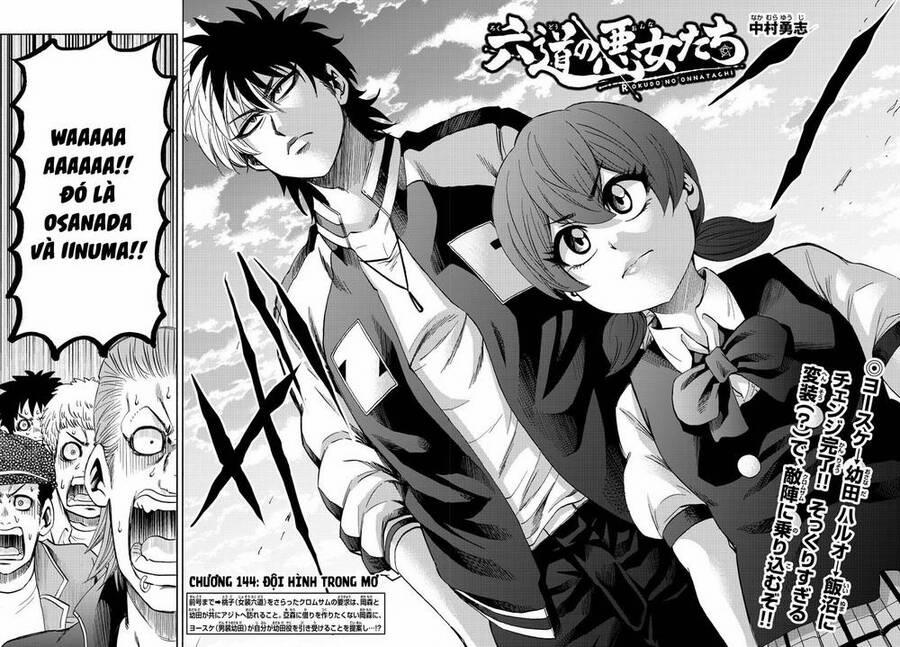Rokudou No Onna-Tachi 144 trang 2