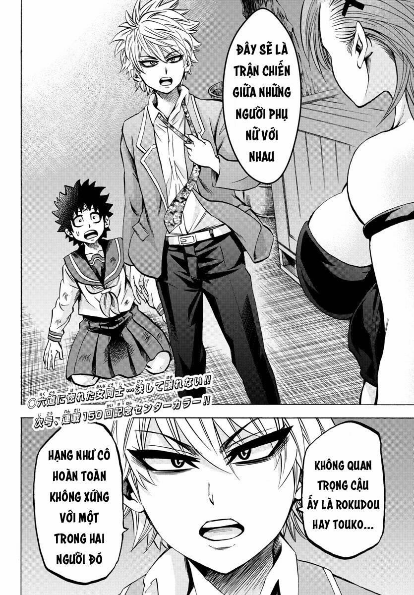 Rokudou No Onna-Tachi 149 trang 18