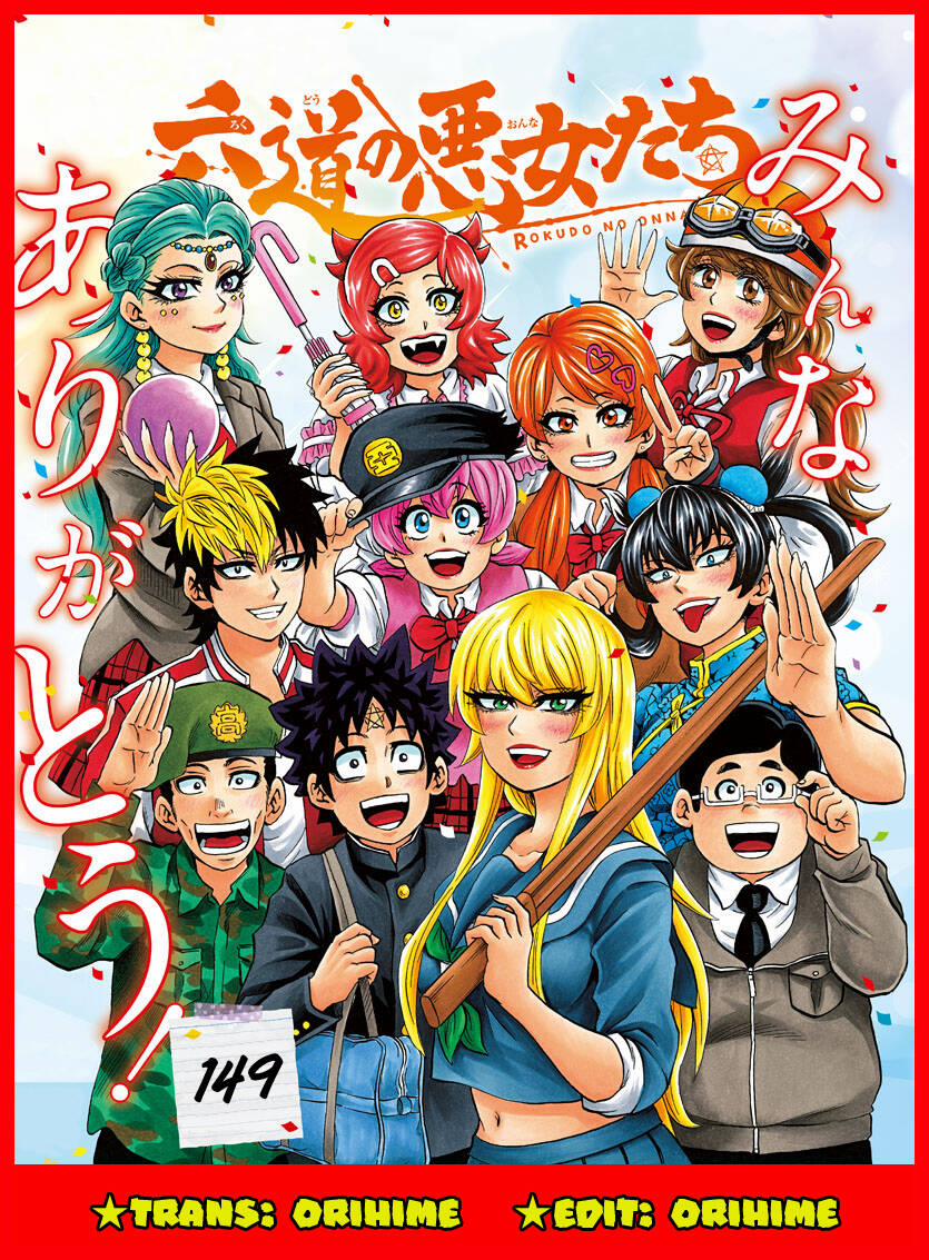 Rokudou No Onna-Tachi 149 trang 19