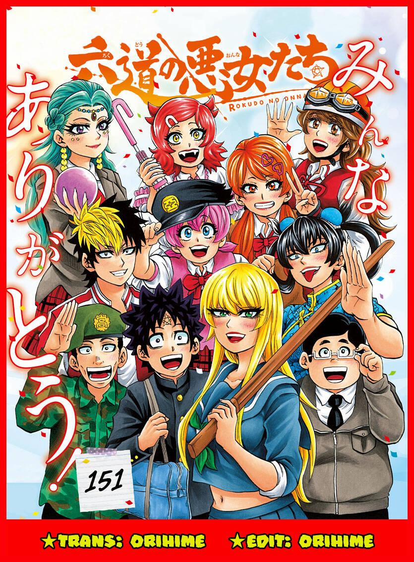 Rokudou No Onna-Tachi 151 trang 20