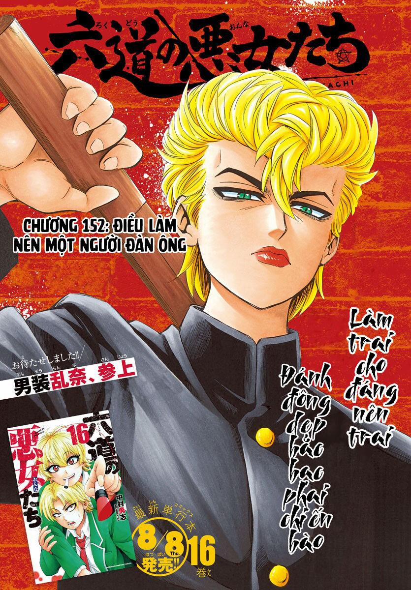 Rokudou No Onna-Tachi 152 trang 1