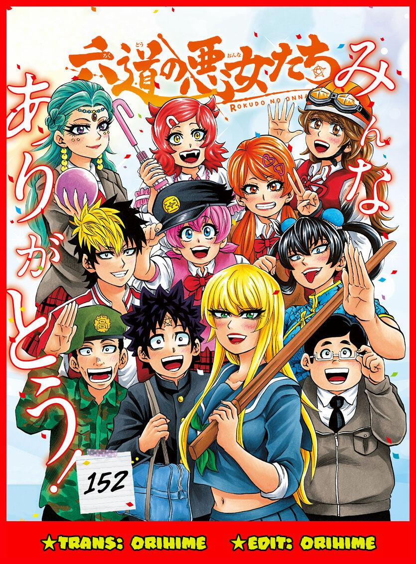 Rokudou No Onna-Tachi 152 trang 20