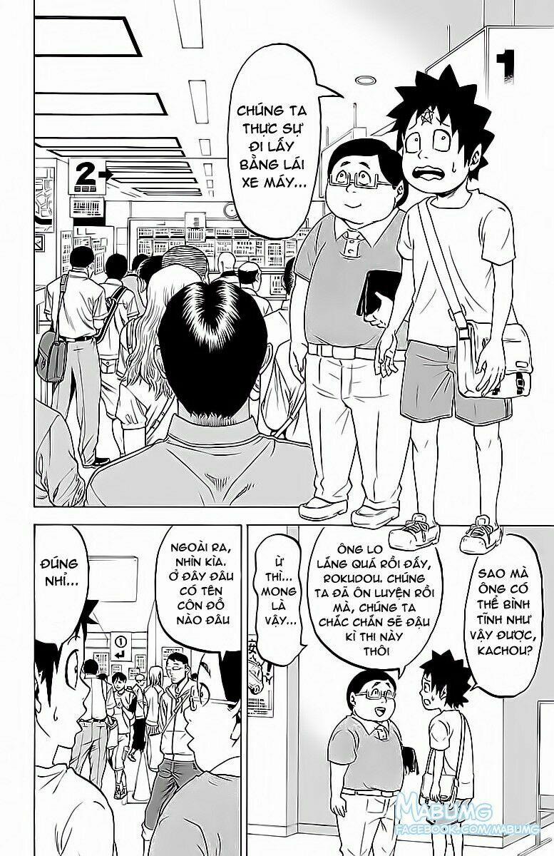 Rokudou No Onna-Tachi 16 trang 14