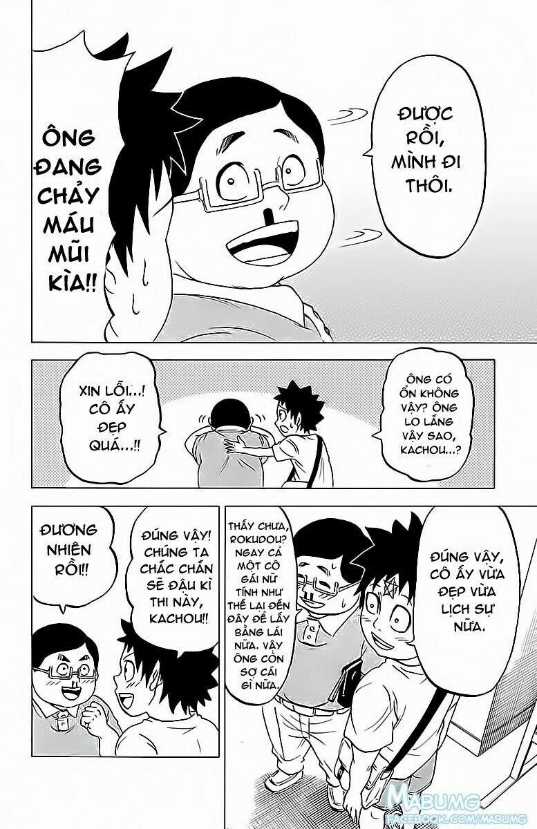 Rokudou No Onna-Tachi 16 trang 16