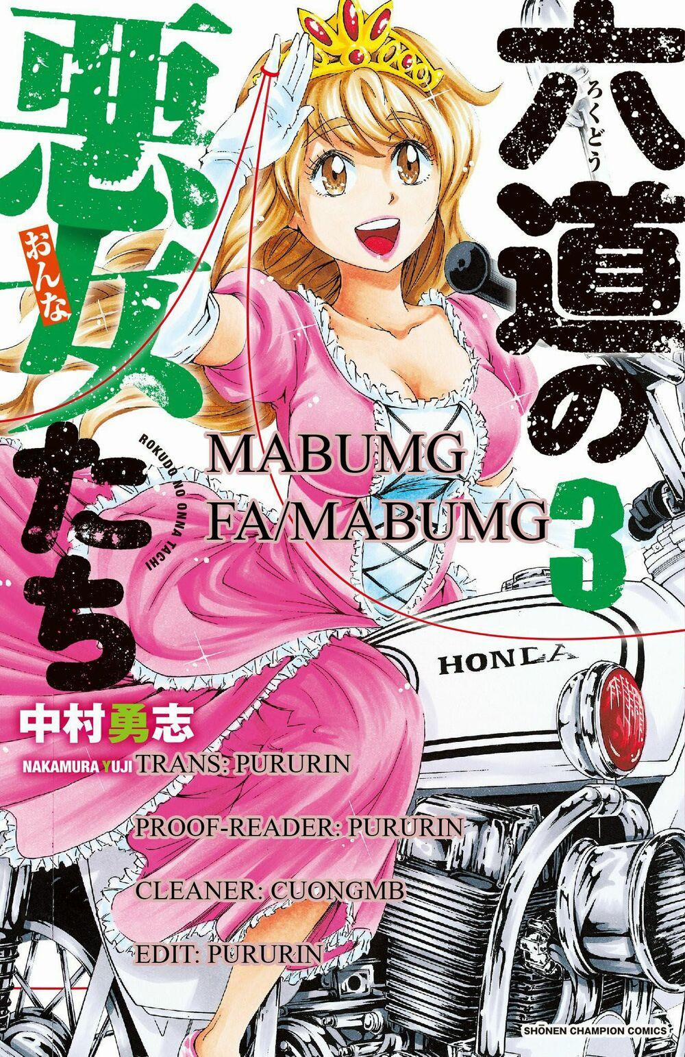 Rokudou No Onna-Tachi 17 trang 1