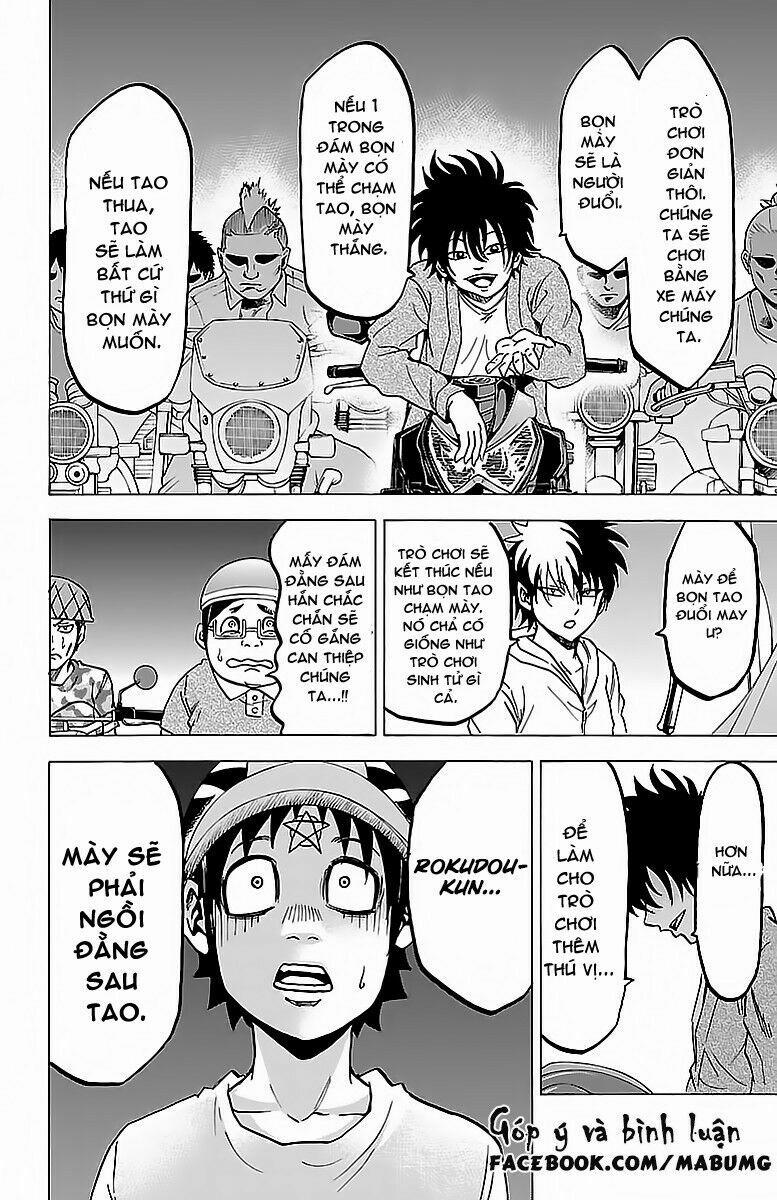 Rokudou No Onna-Tachi 23 trang 13