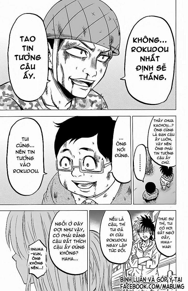 Rokudou No Onna-Tachi 25 trang 12