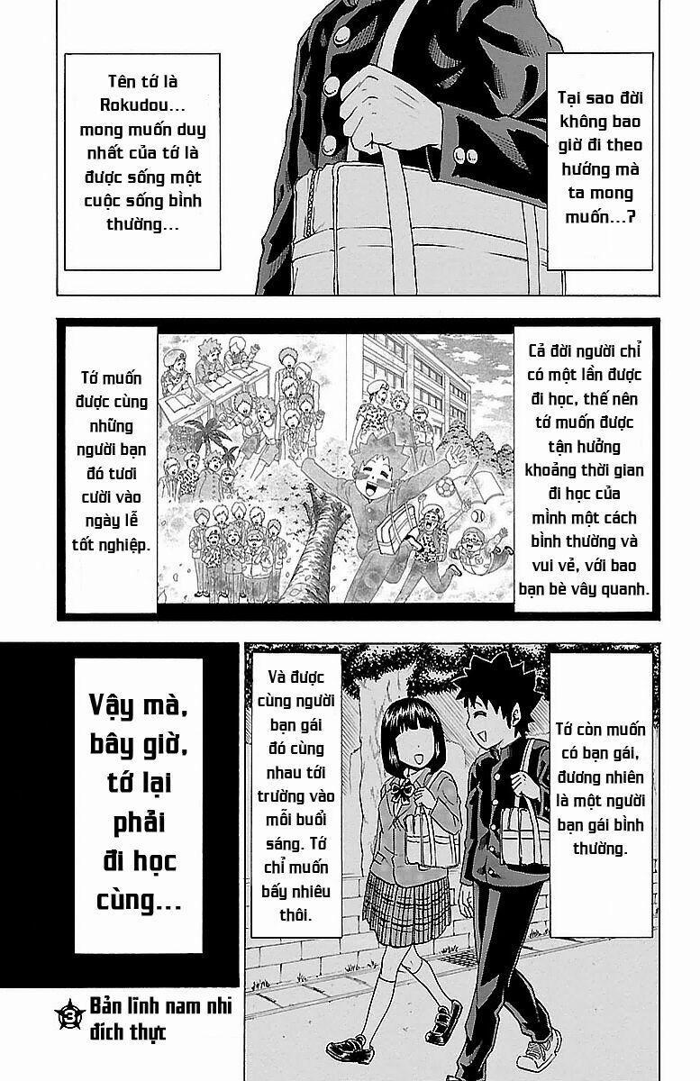 Rokudou No Onna-Tachi 3 trang 0