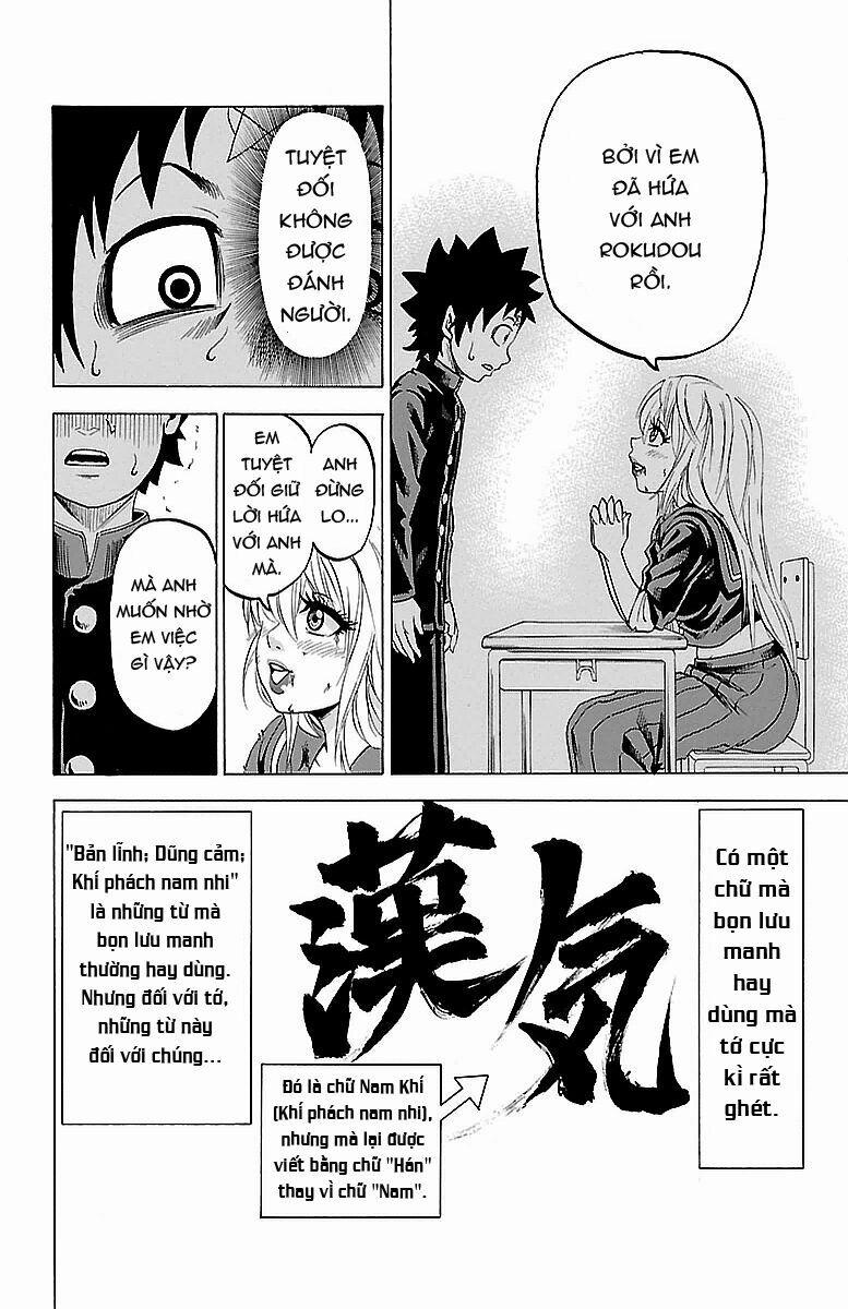Rokudou No Onna-Tachi 3 trang 12