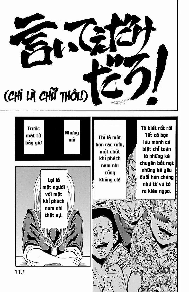 Rokudou No Onna-Tachi 3 trang 13