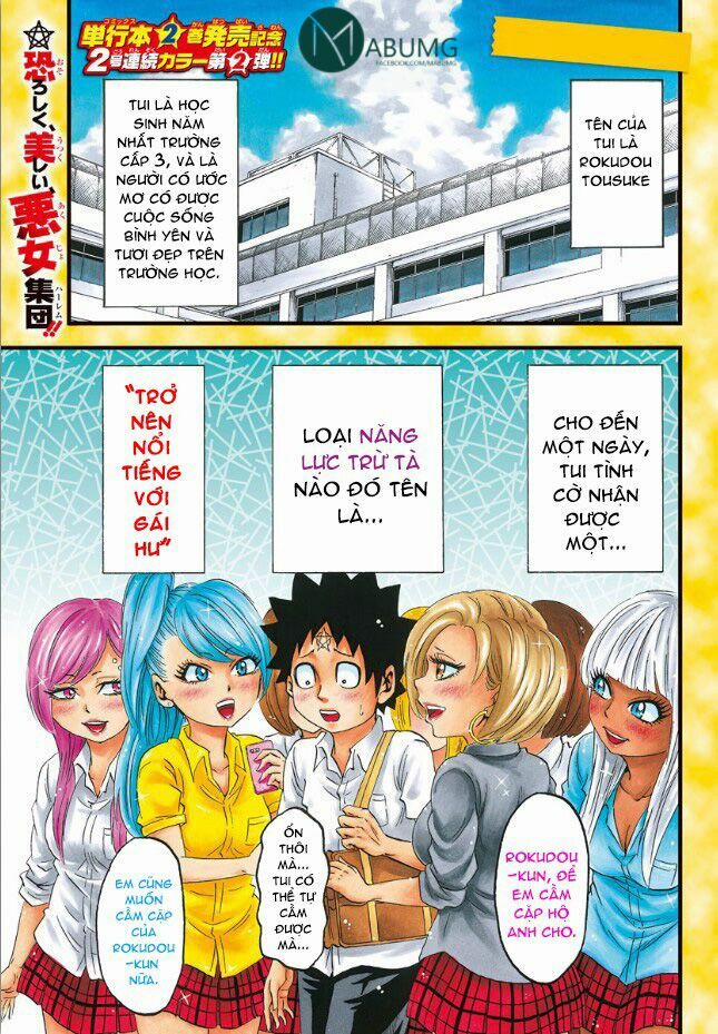 Rokudou No Onna-Tachi 31 trang 4