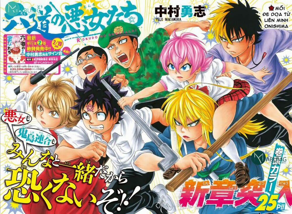 Rokudou No Onna-Tachi 31 trang 5