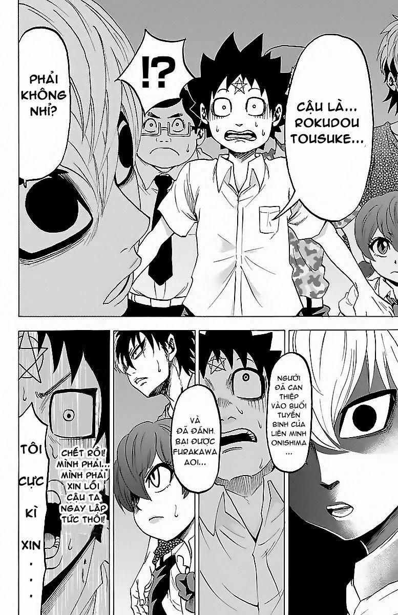 Rokudou No Onna-Tachi 32 trang 12