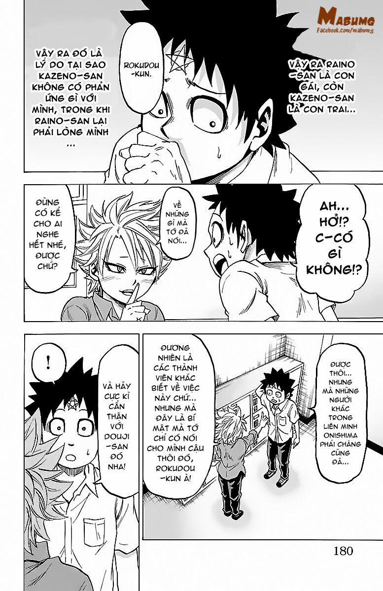 Rokudou No Onna-Tachi 34 trang 13