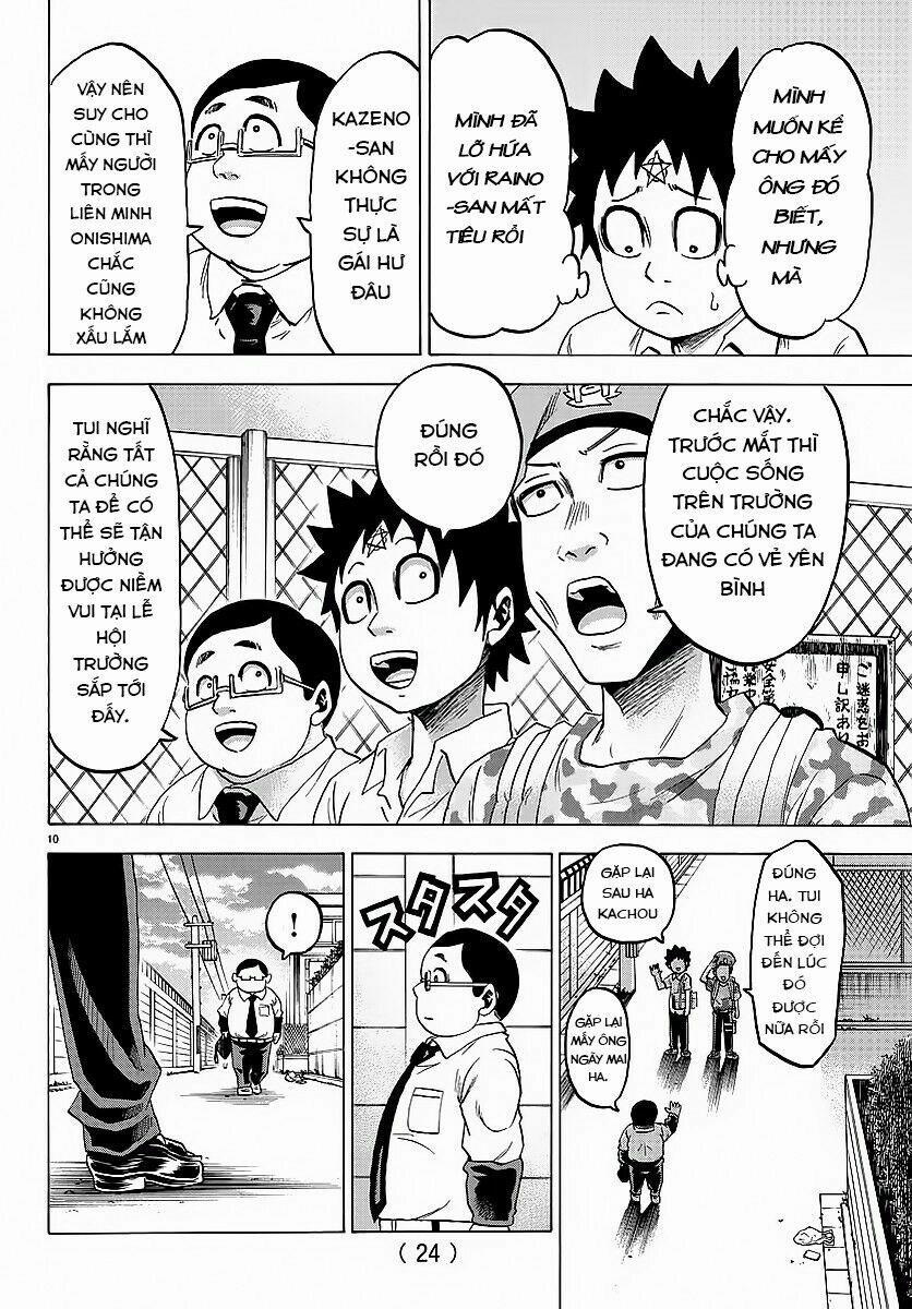 Rokudou No Onna-Tachi 35 trang 14