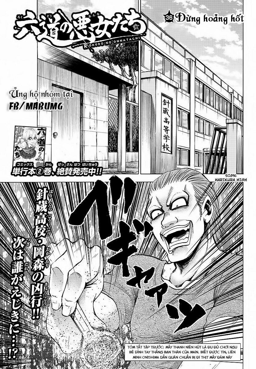 Rokudou No Onna-Tachi 36 trang 4