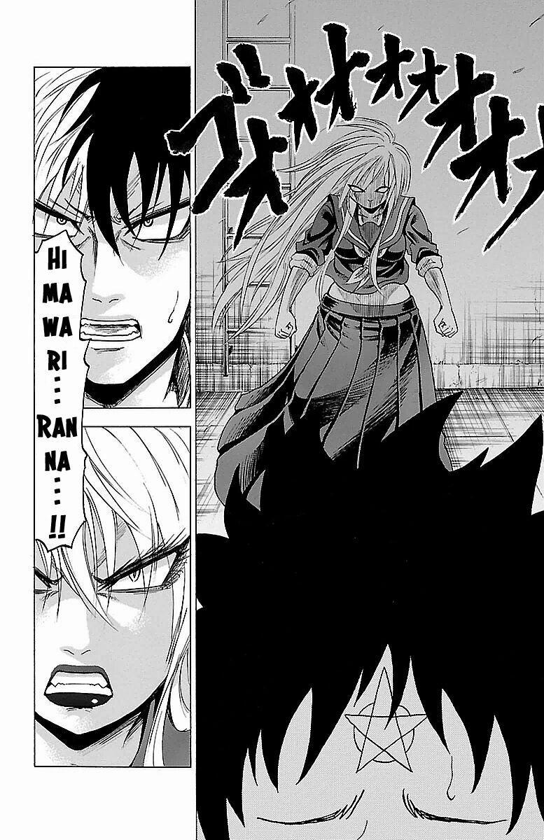 Rokudou No Onna-Tachi 4 trang 6