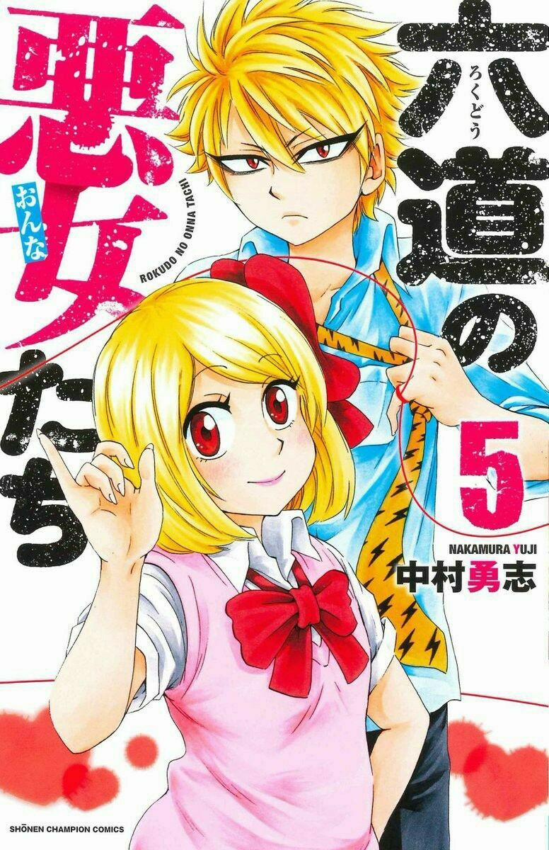 Rokudou No Onna-Tachi 40 trang 3