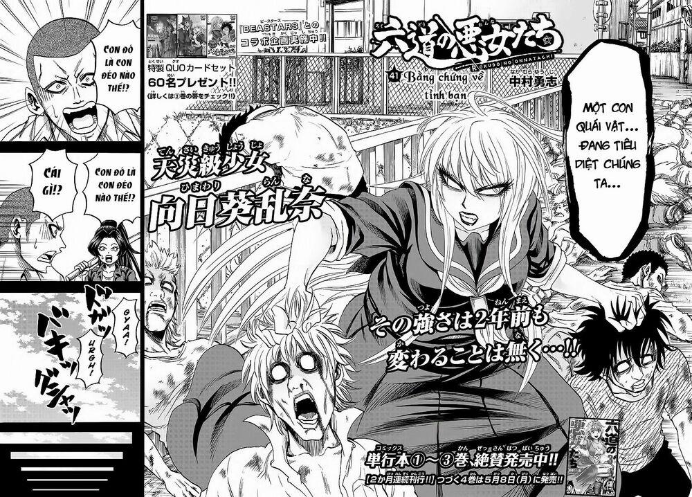 Rokudou No Onna-Tachi 41 trang 7