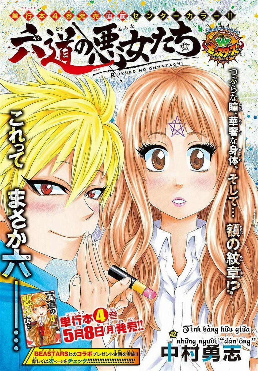 Rokudou No Onna-Tachi 42 trang 4