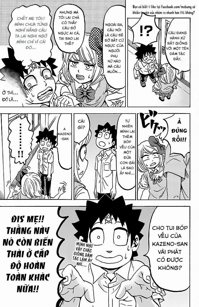 Rokudou No Onna-Tachi 43 trang 23