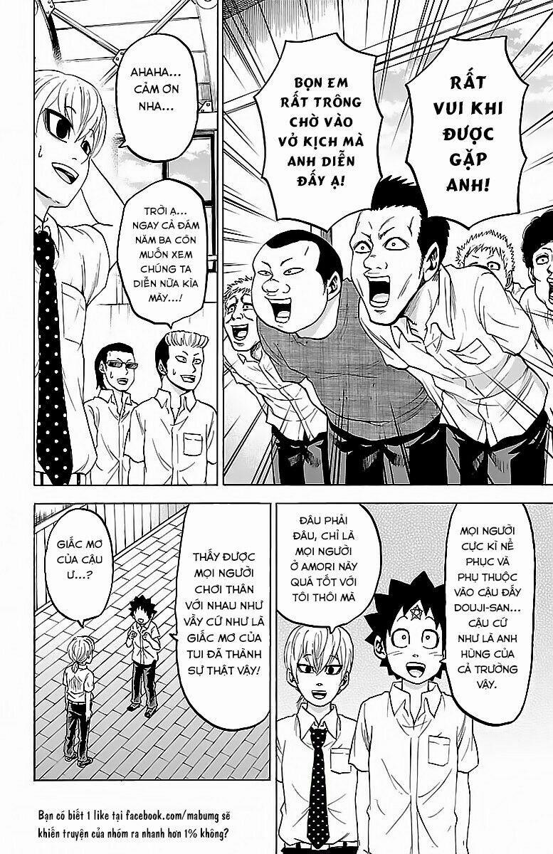 Rokudou No Onna-Tachi 43 trang 7