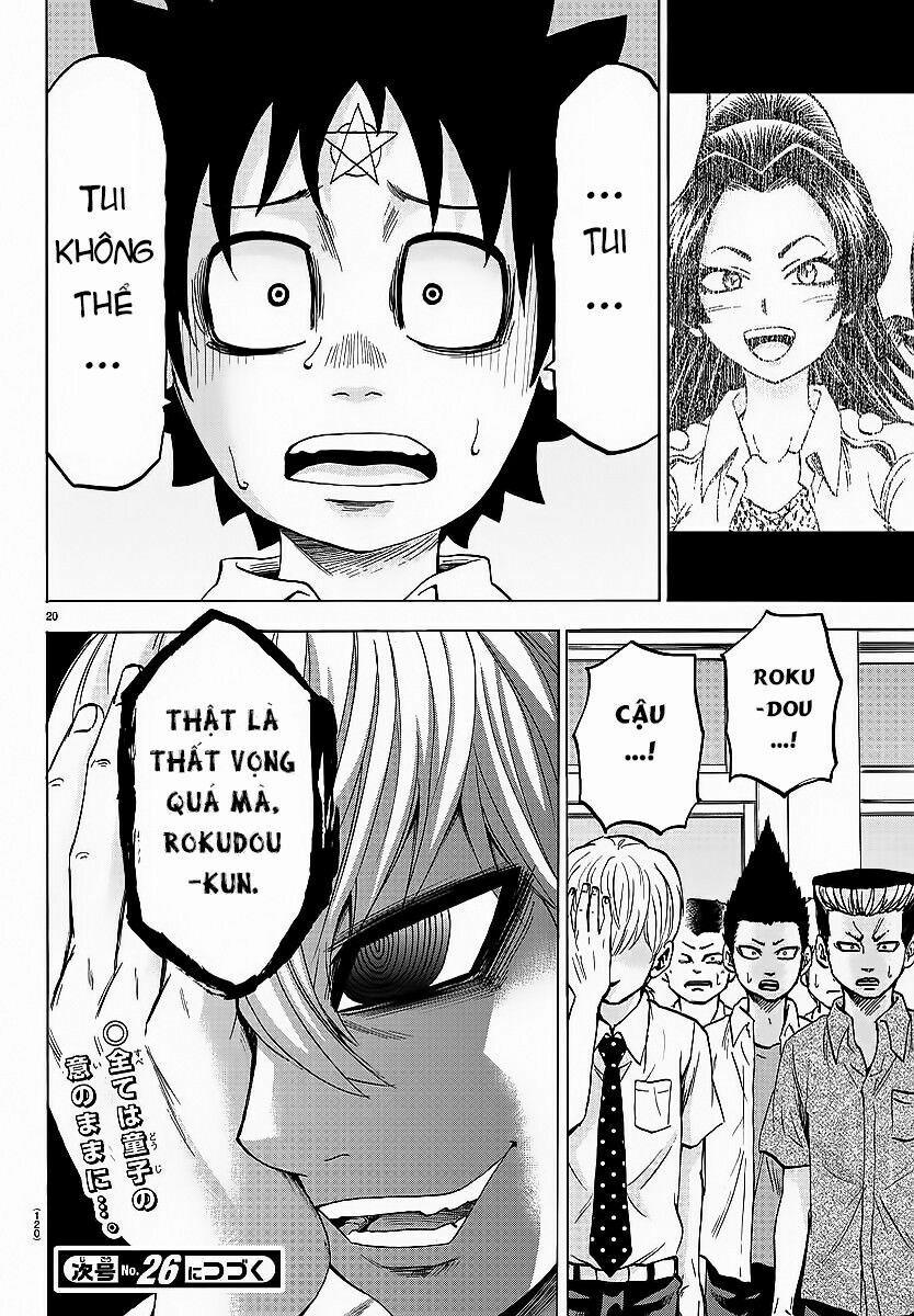 Rokudou No Onna-Tachi 44 trang 22