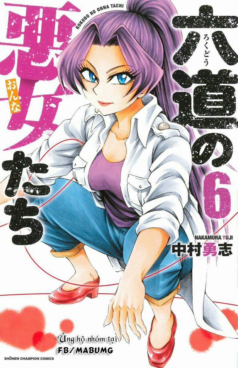 Rokudou No Onna-Tachi 47 trang 3