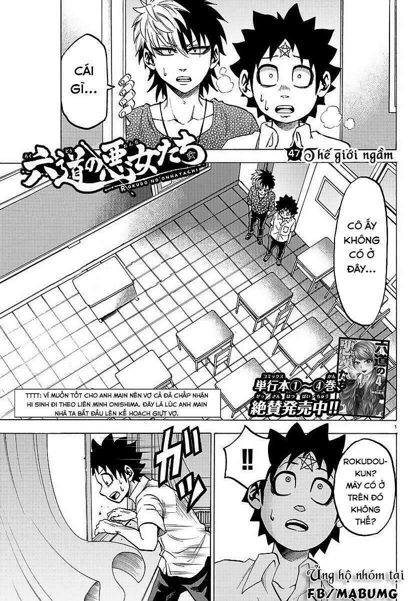 Rokudou No Onna-Tachi 47 trang 4