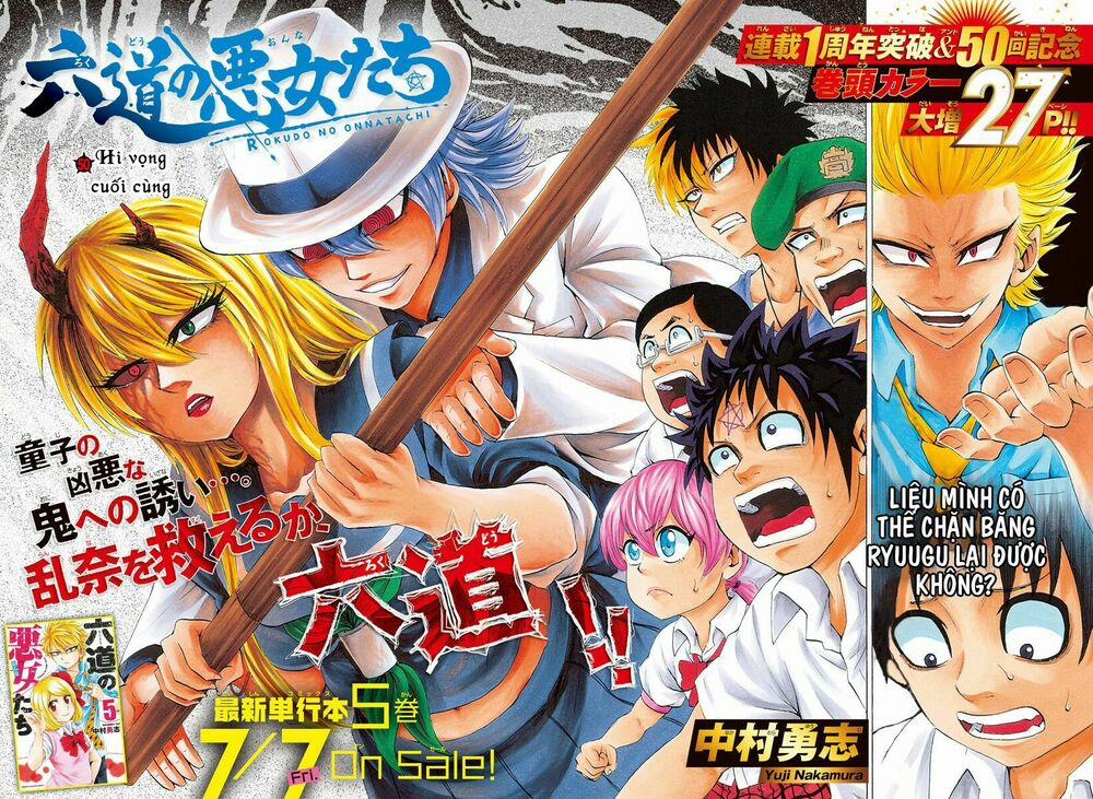 Rokudou No Onna-Tachi 50 trang 5