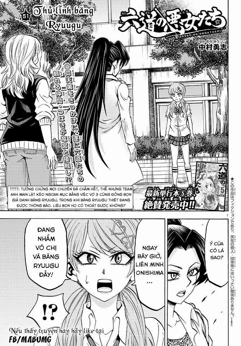 Rokudou No Onna-Tachi 51 trang 4