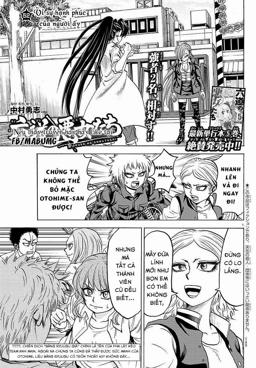 Rokudou No Onna-Tachi 52 trang 4