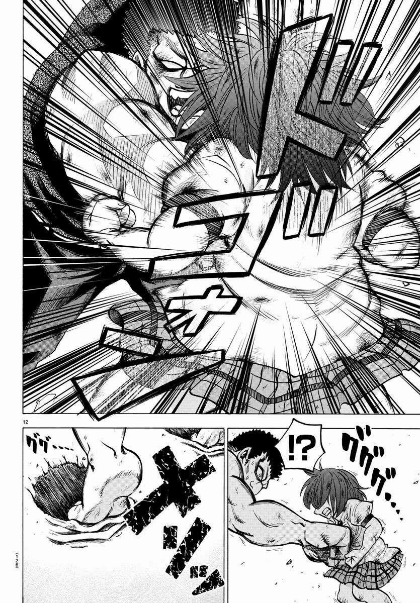 Rokudou No Onna-Tachi 55 trang 14