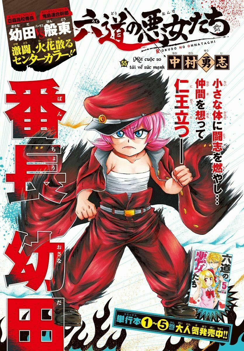 Rokudou No Onna-Tachi 55 trang 4